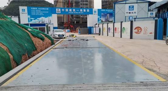 深圳龙华派出所中建一局项目地磅