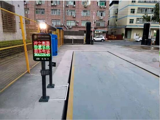 惠州车号识别地磅